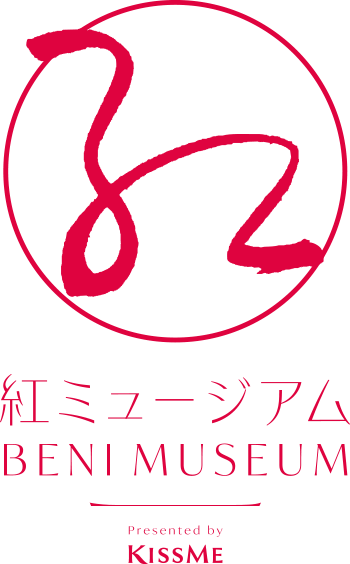 紅ミュージアム BENI MUSEUM Present by KISSME