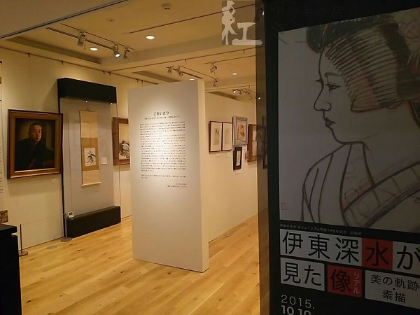 2015年度企画展前期展示の見どころ（美人画編）