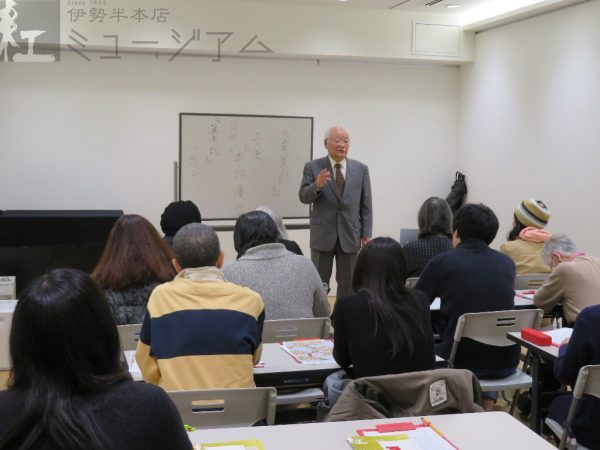 12月2日（日）に「はじめての和算」～気分は江戸商人？ 和算に挑戦！～を開催しました